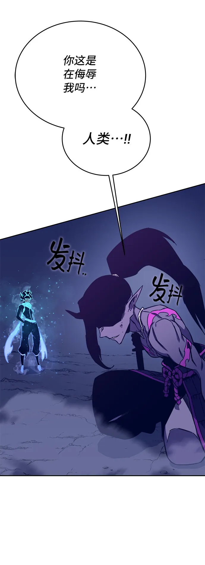 第54话 第51页