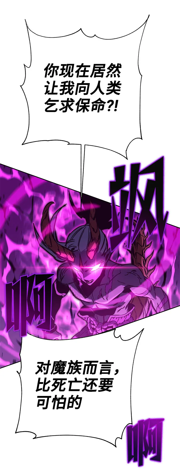 第54话 第54页
