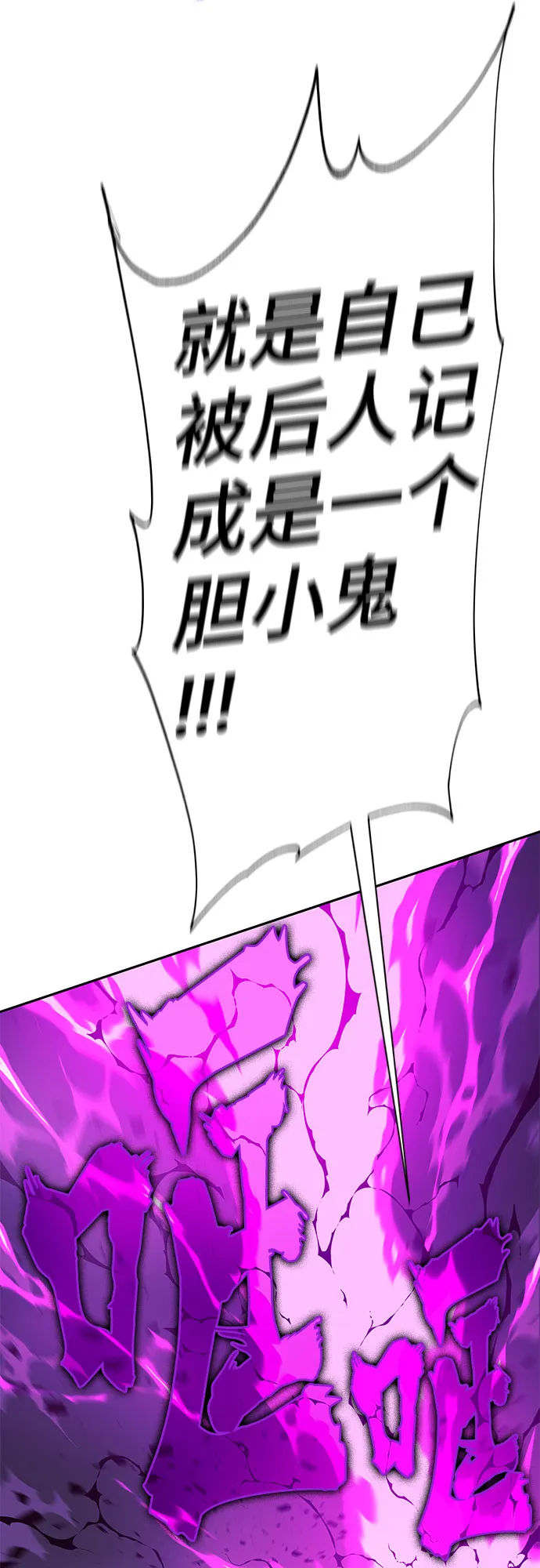 第54话 第56页