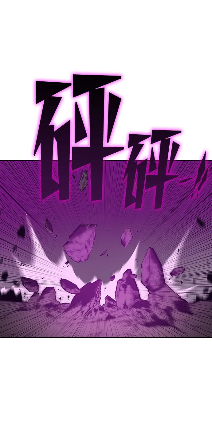 第54话 第58页