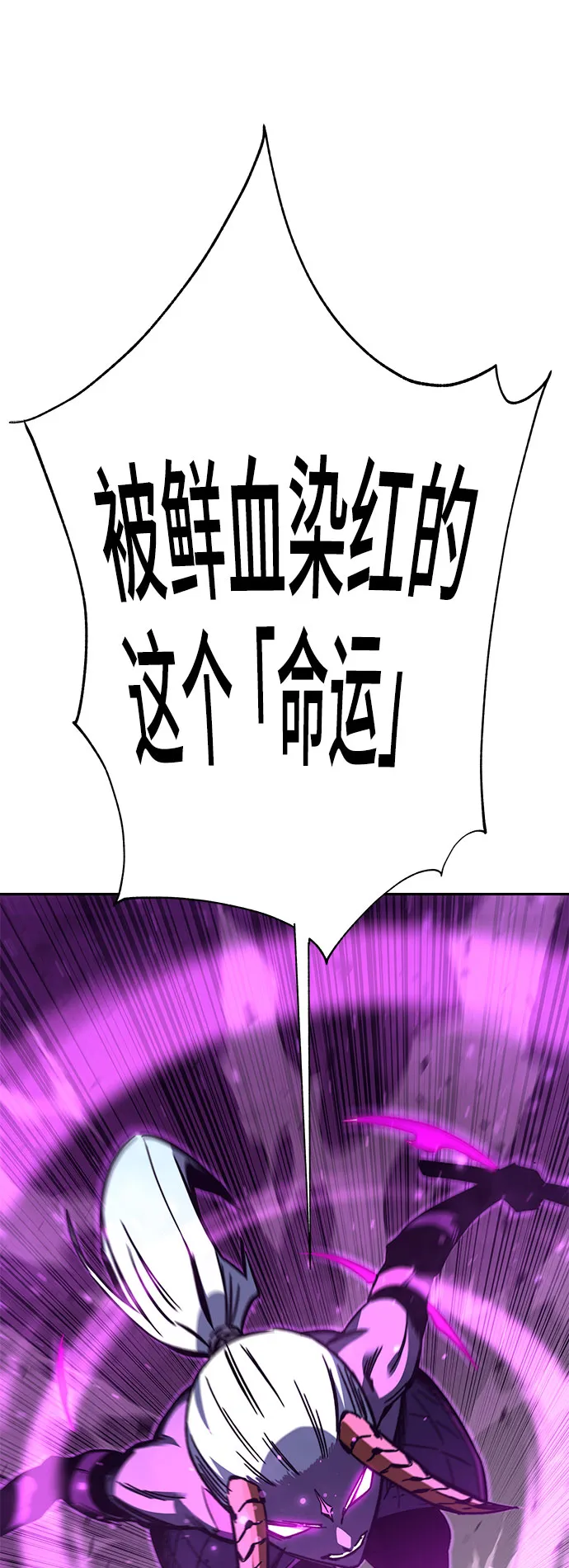 第54话 第59页