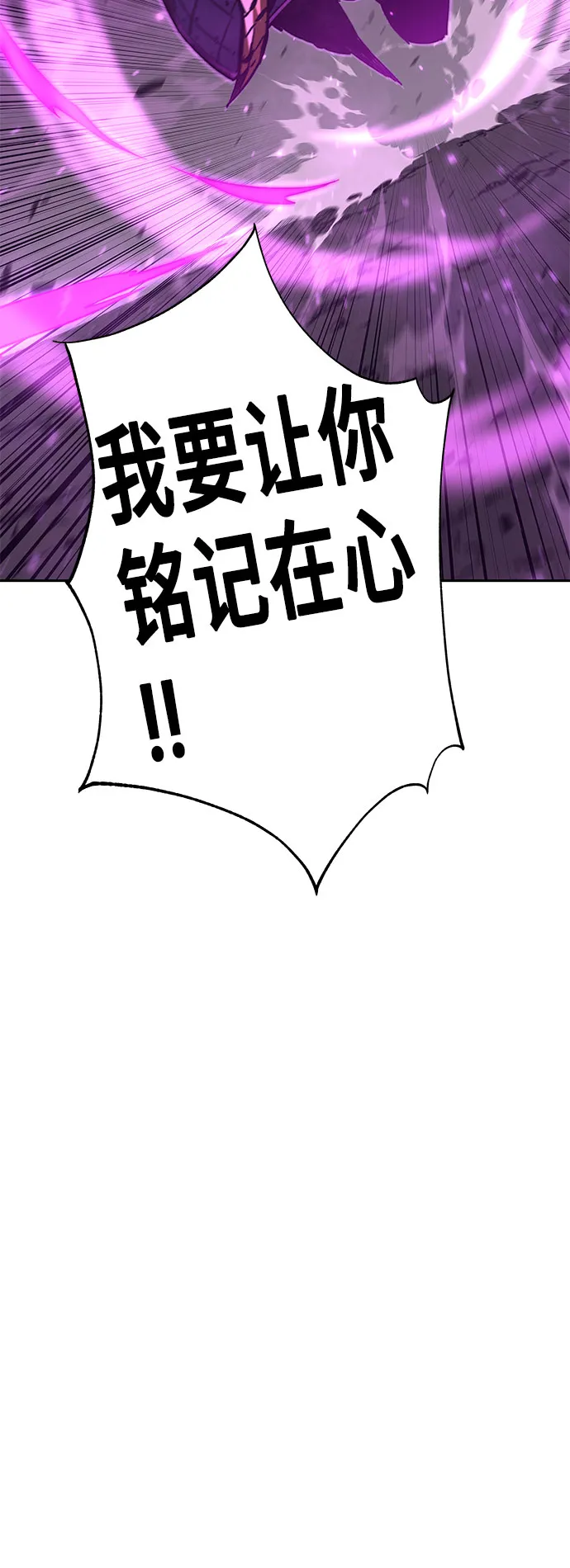第54话 第60页