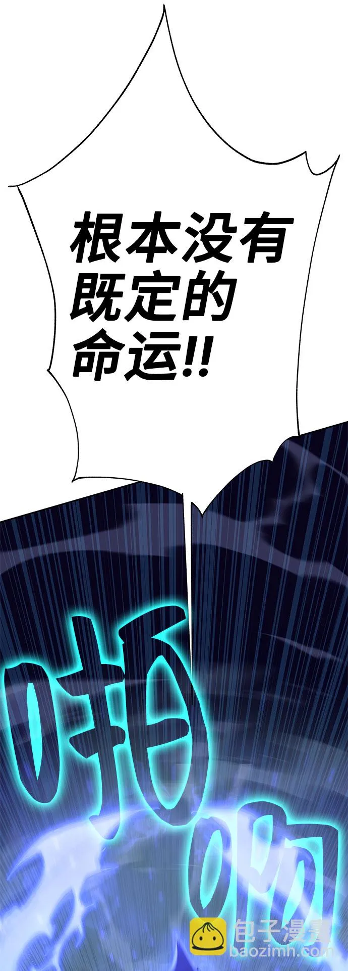 第54话 第64页