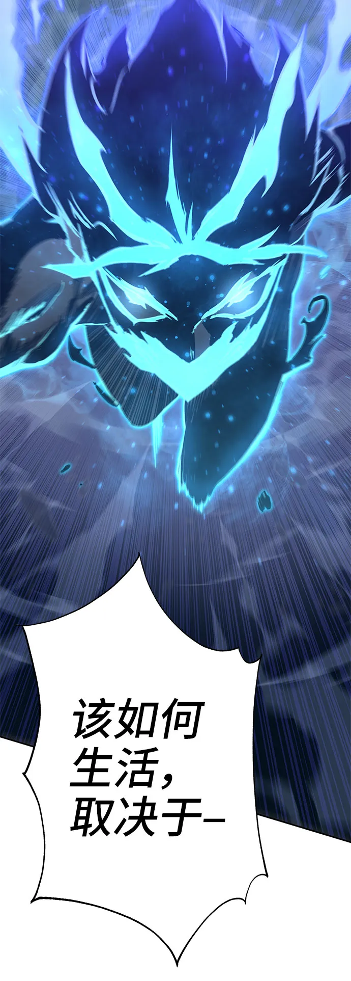 第54话 第65页
