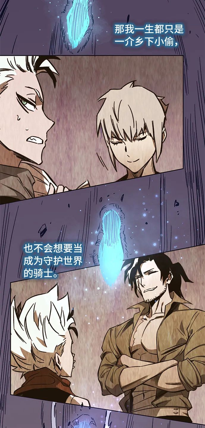 第54话 第69页