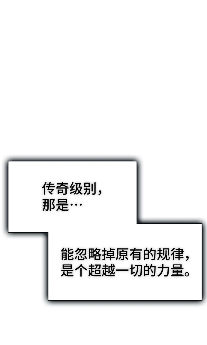 第54话 第74页