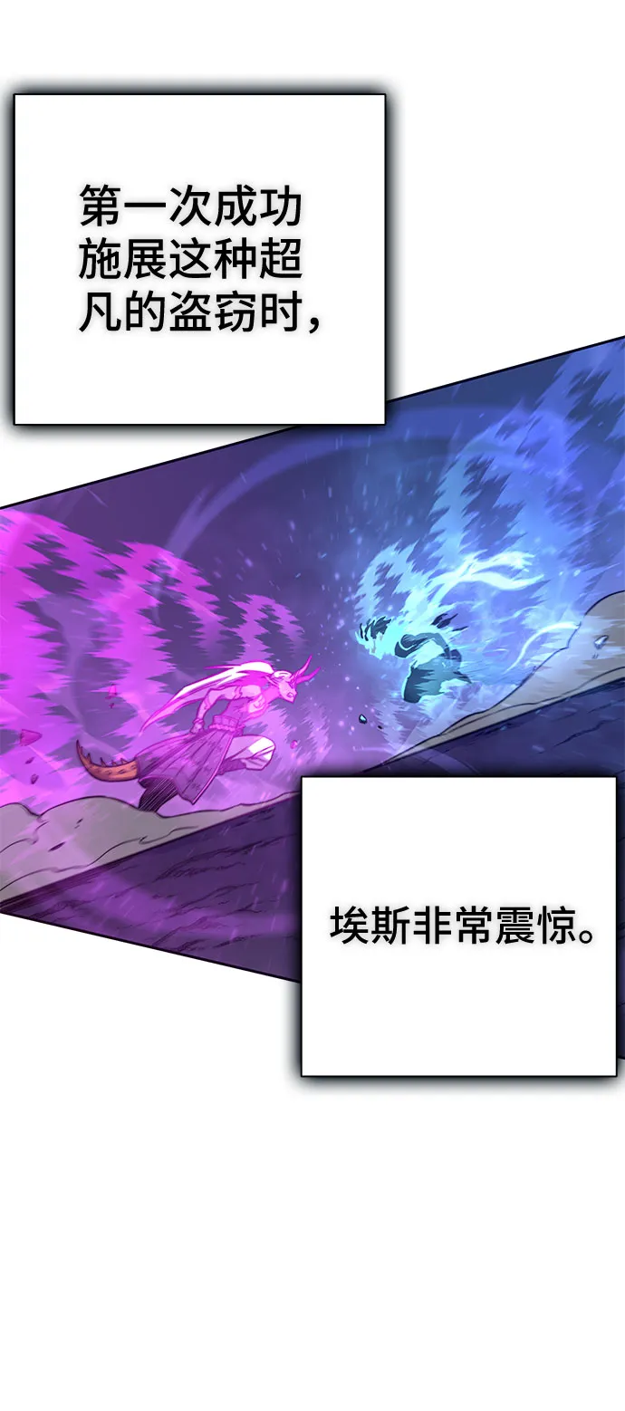 第54话 第75页