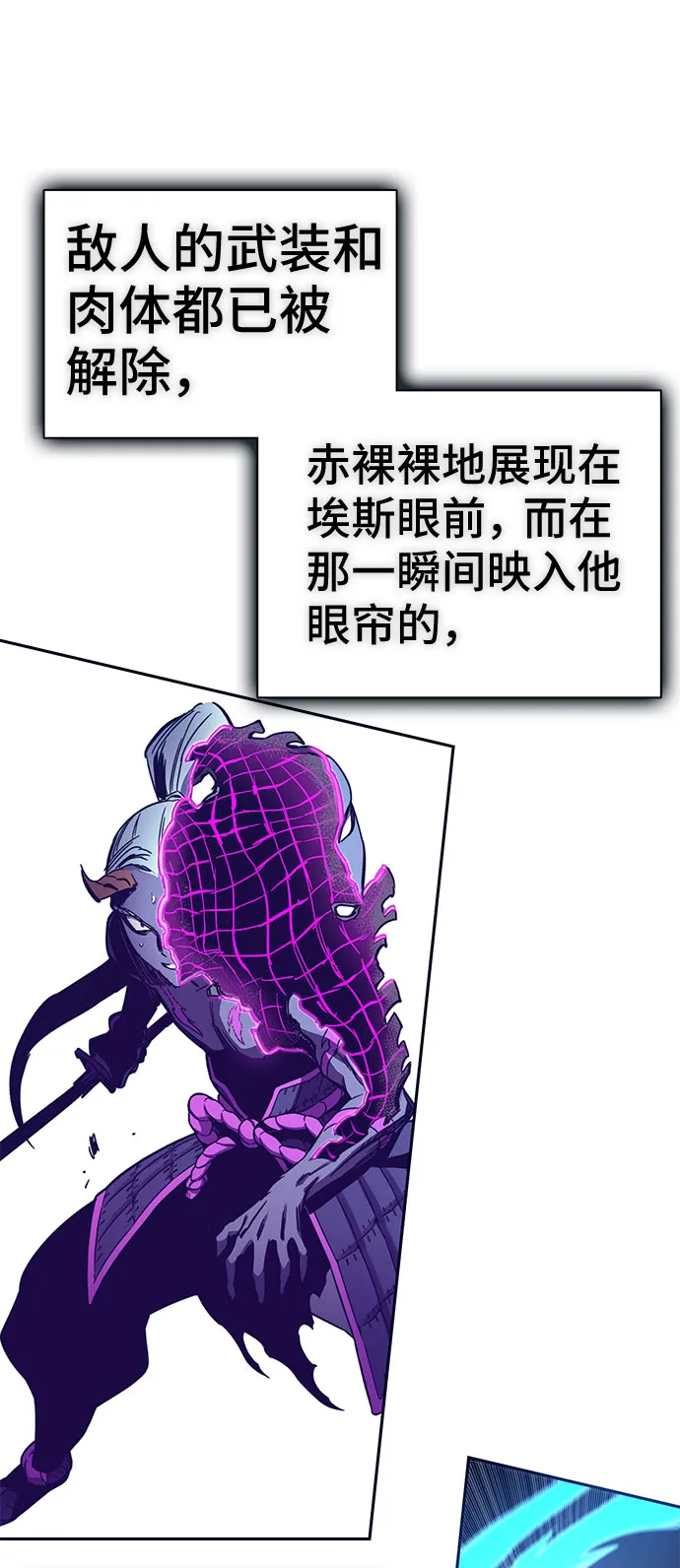 第54话 第76页