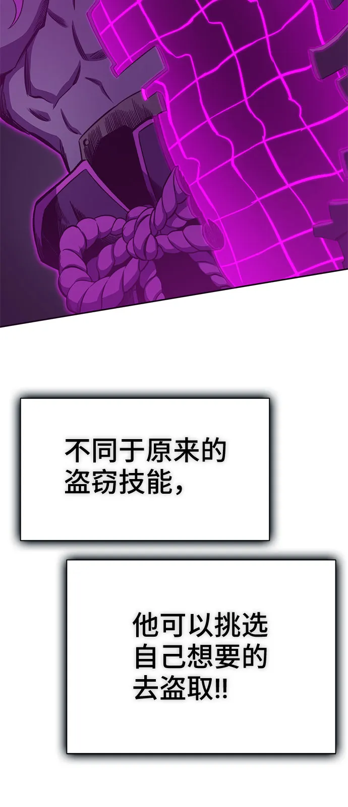 第54话 第78页