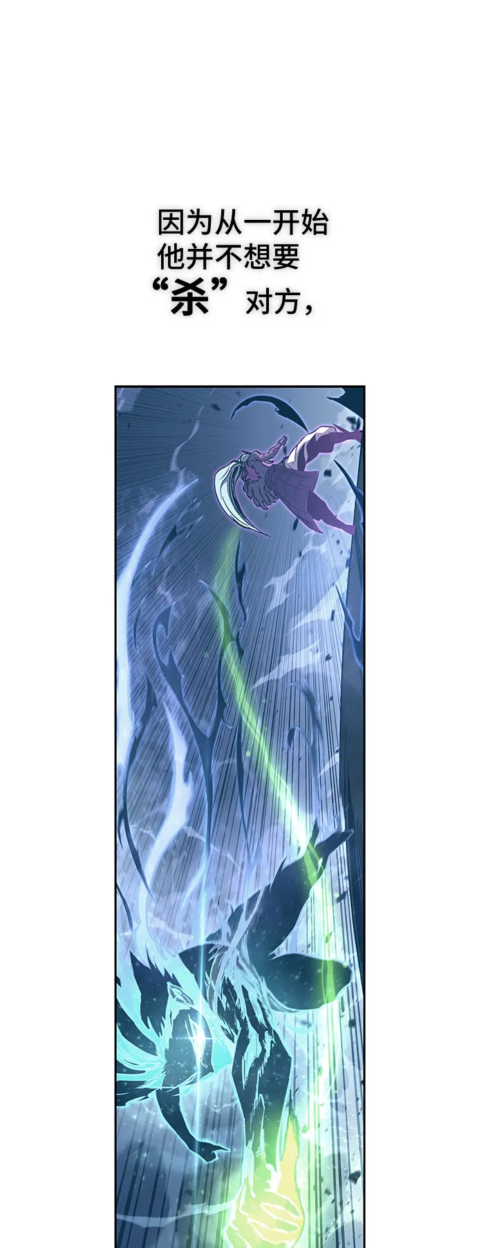 第54话 第79页