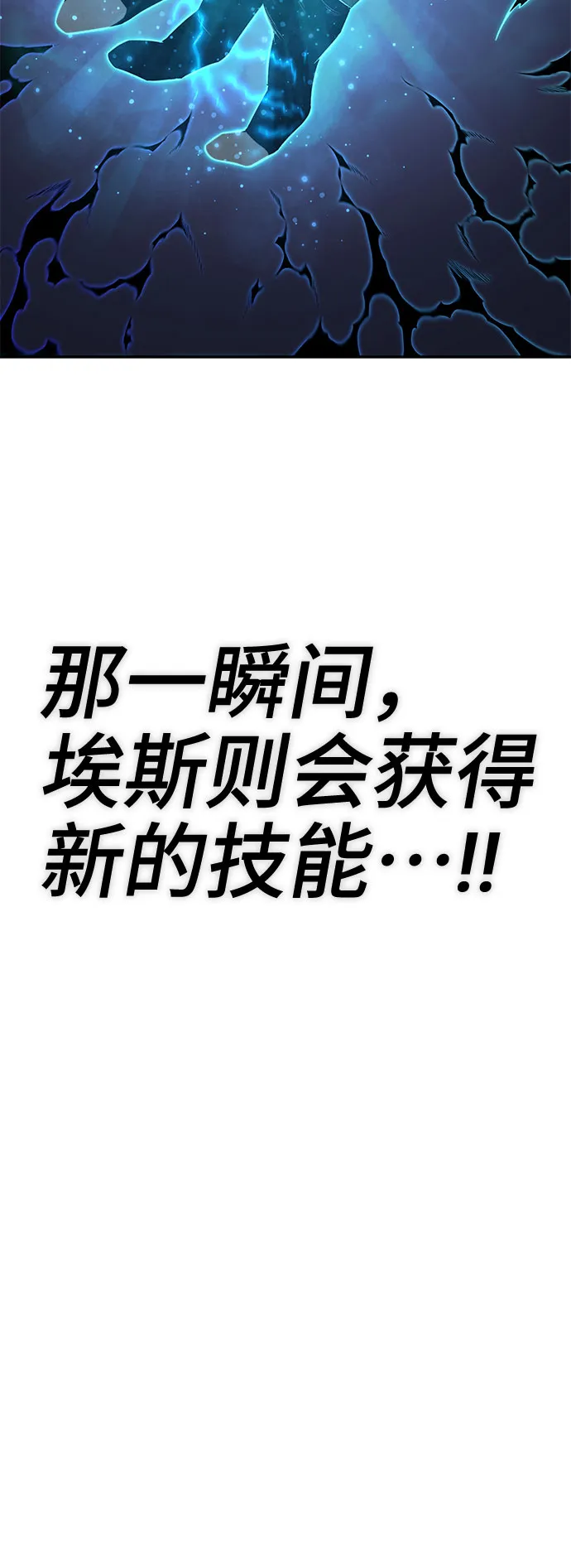 第54话 第81页