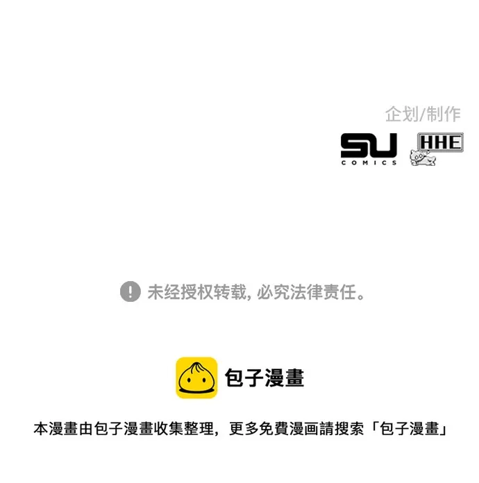 第54话 第82页