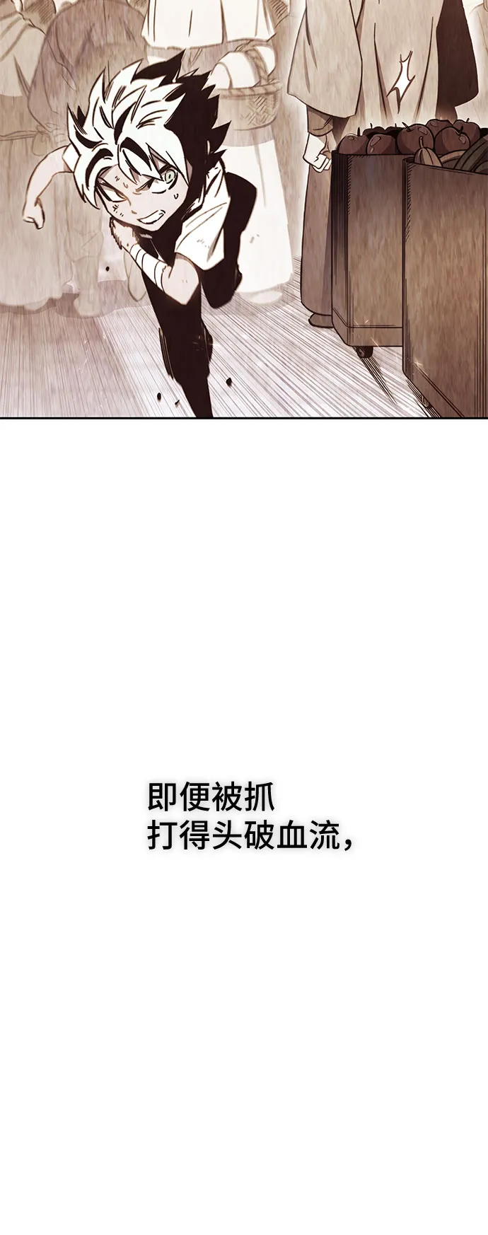 第53话 第5页
