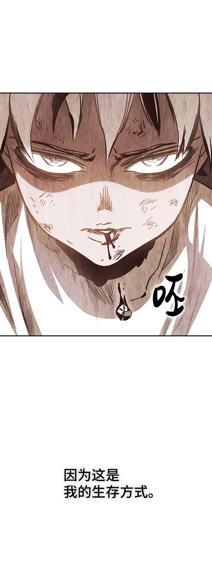 第53话 第11页