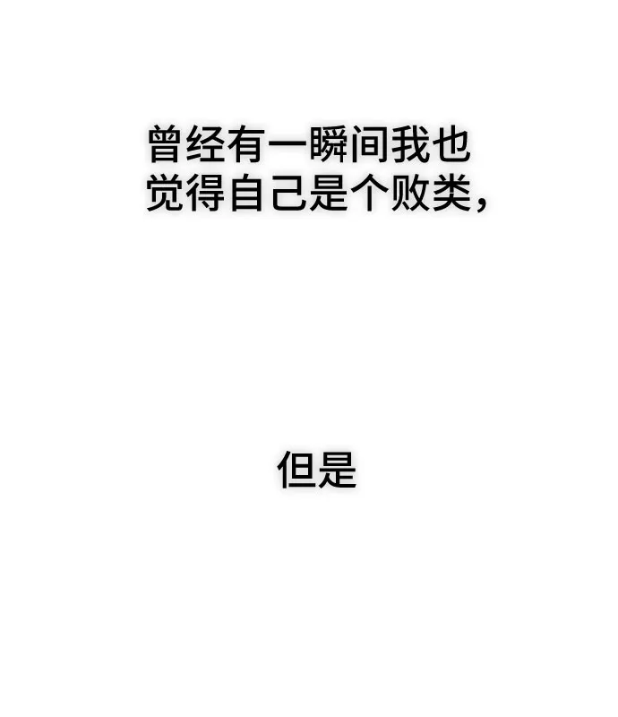 第53话 第13页