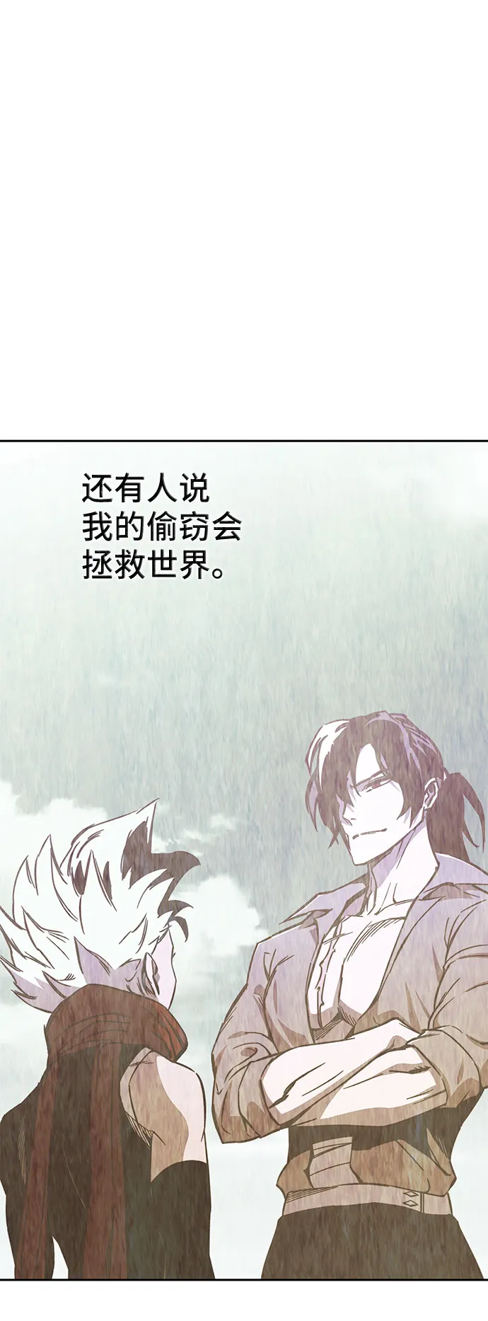 第53话 第15页