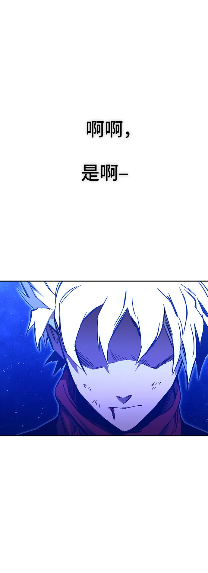 第53话 第16页