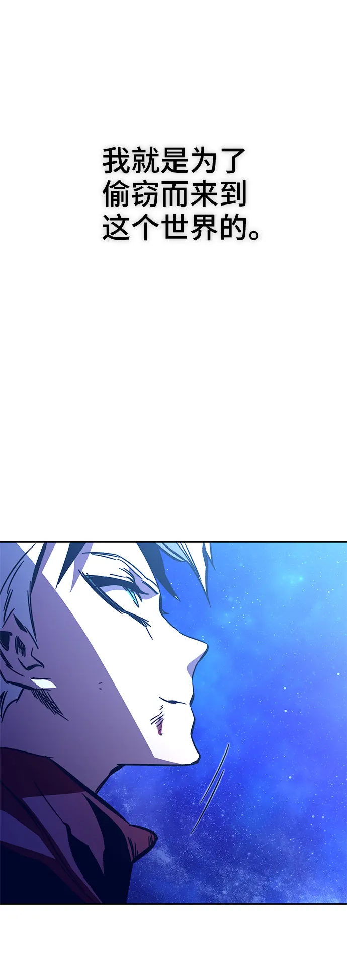 第53话 第17页