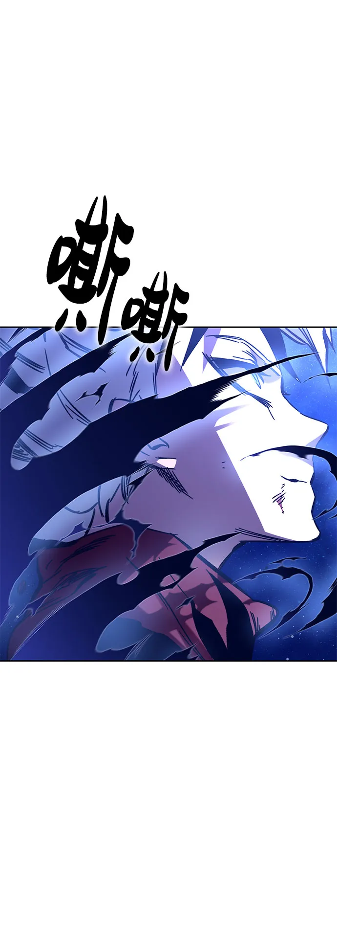 第53话 第18页