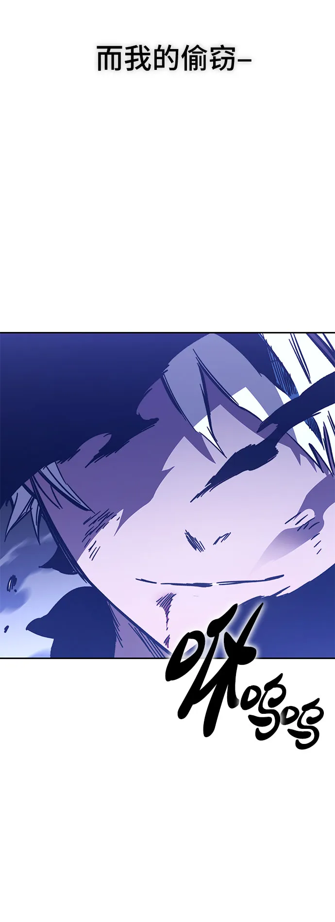 第53话 第21页