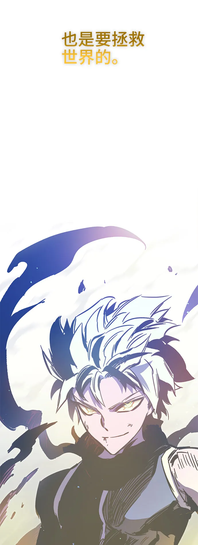 第53话 第22页