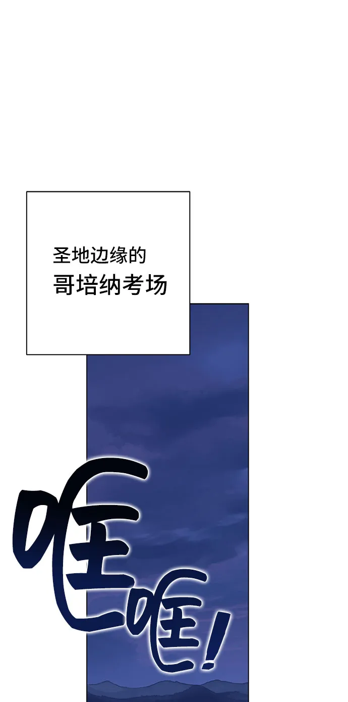 第53话 第27页