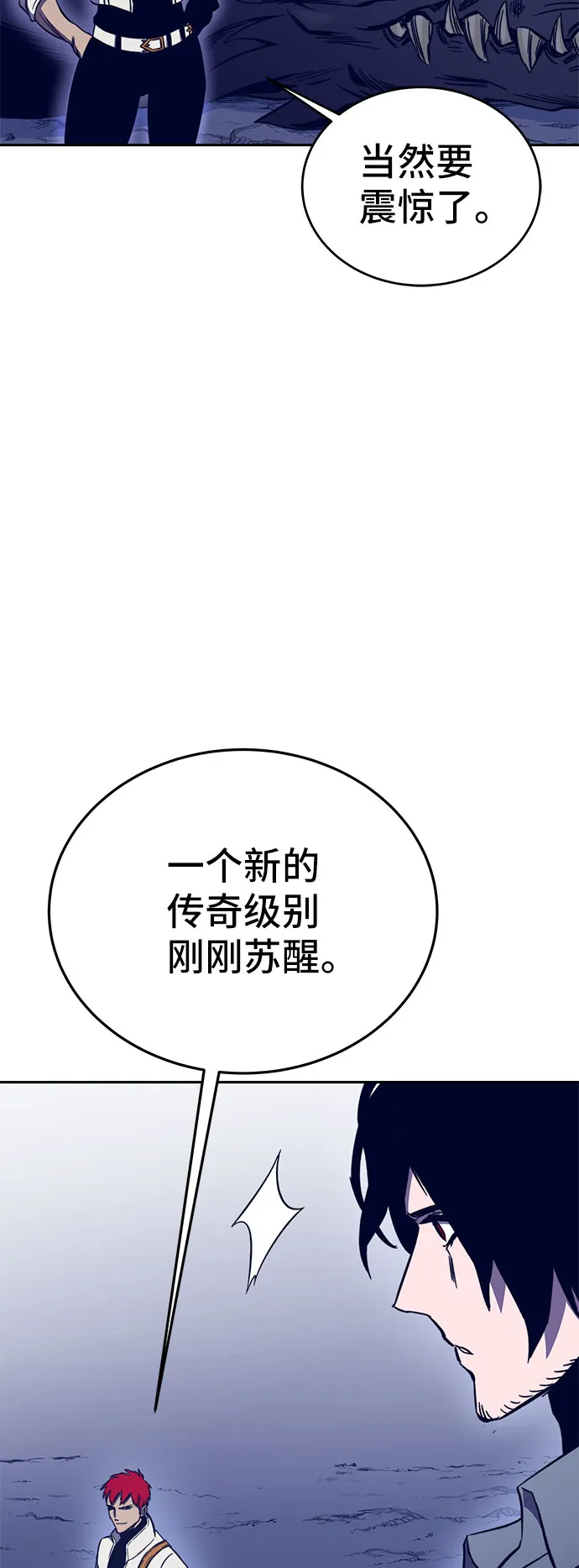 第53话 第30页