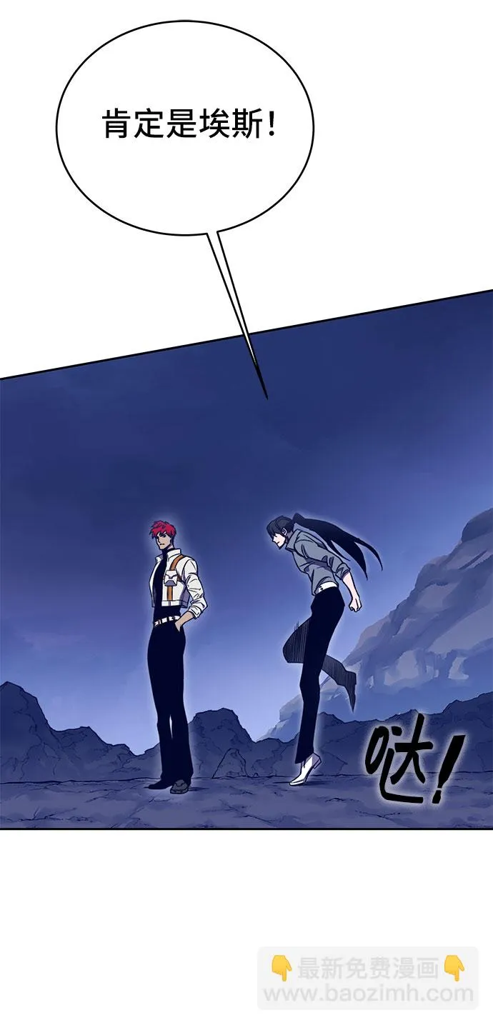 第53话 第34页