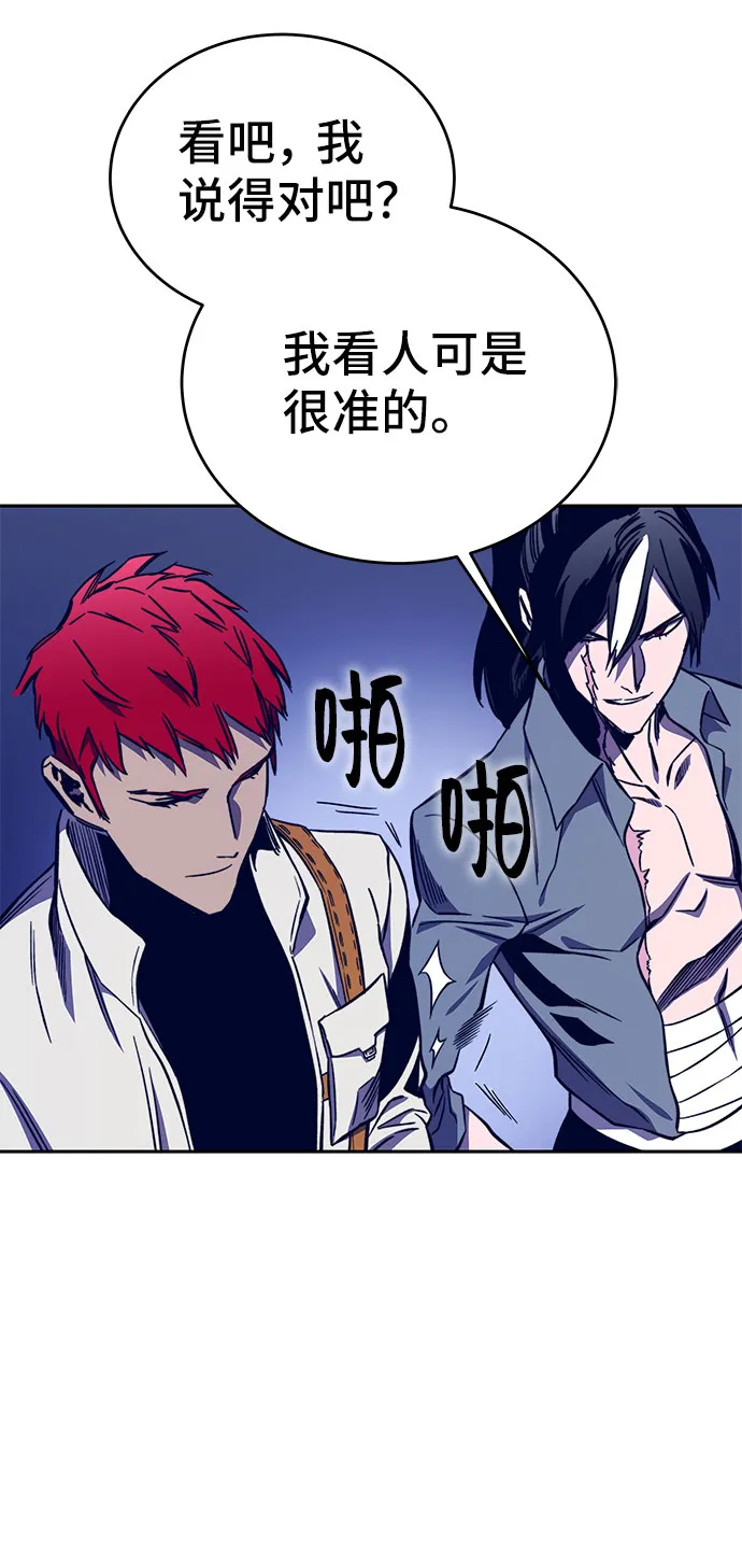 第53话 第35页