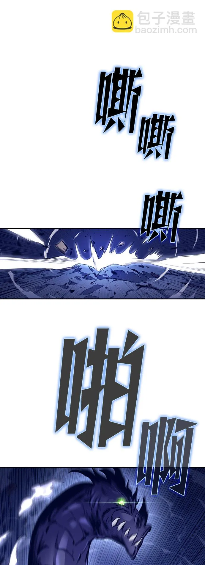 第53话 第36页