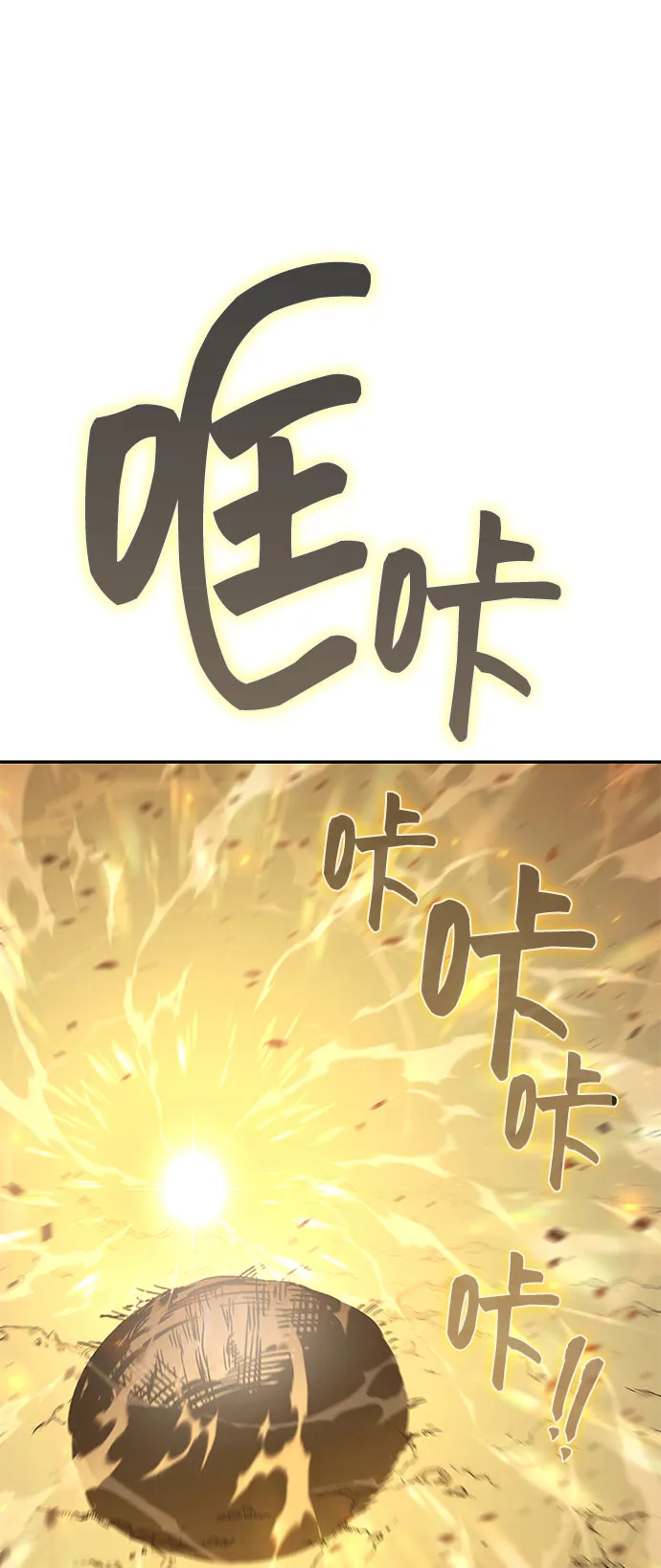 第53话 第39页
