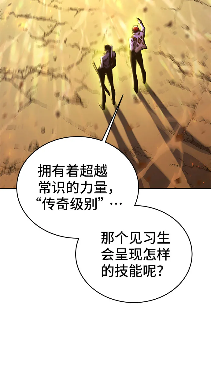 第53话 第40页
