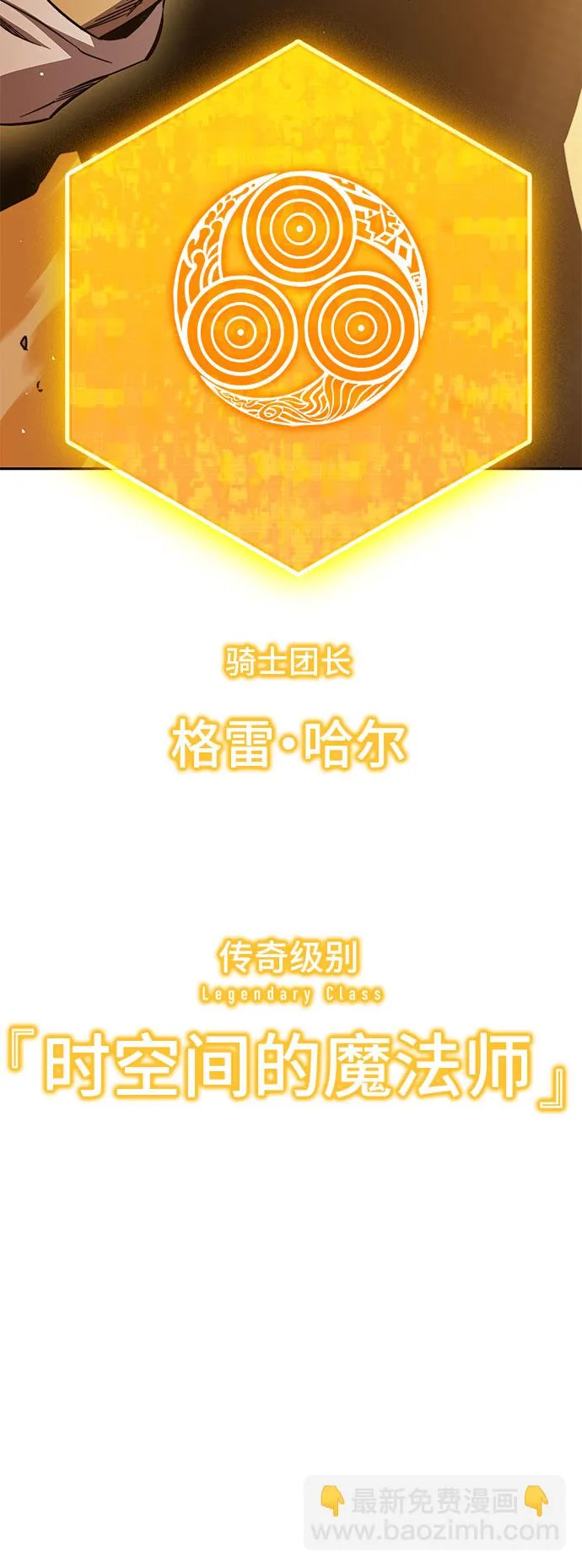 第53话 第42页