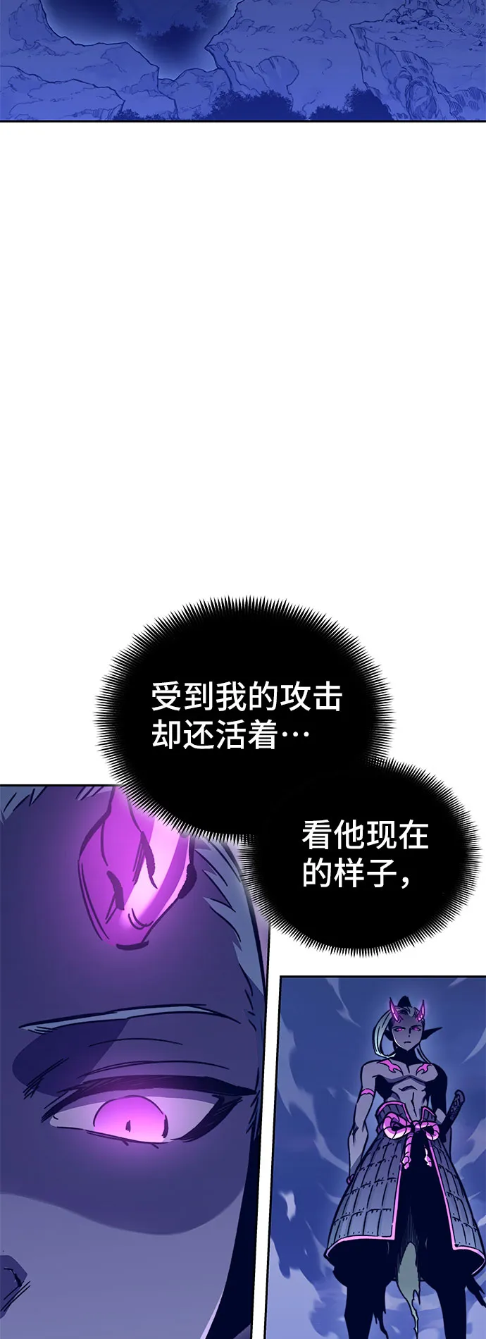 第53话 第44页