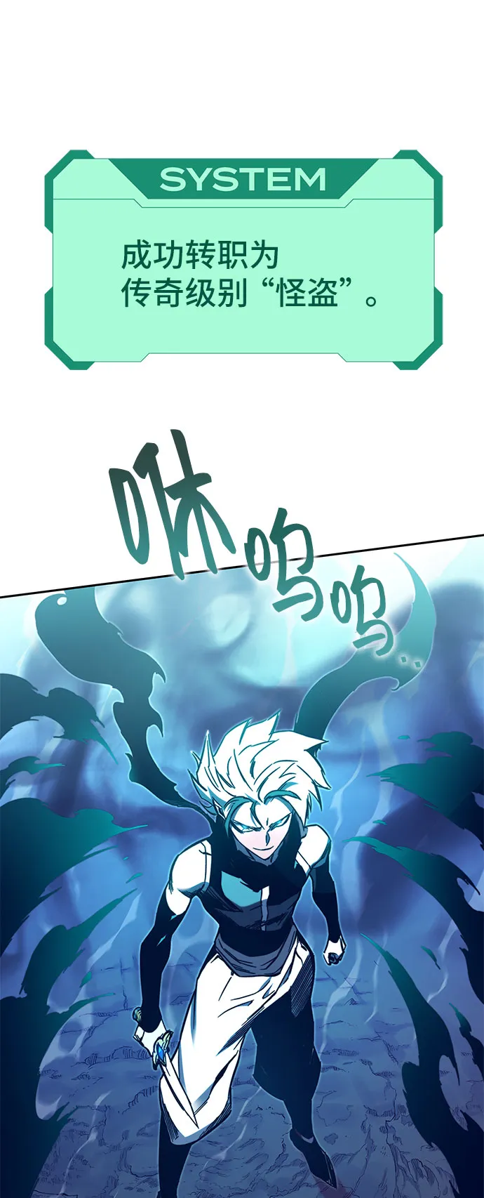 第53话 第46页