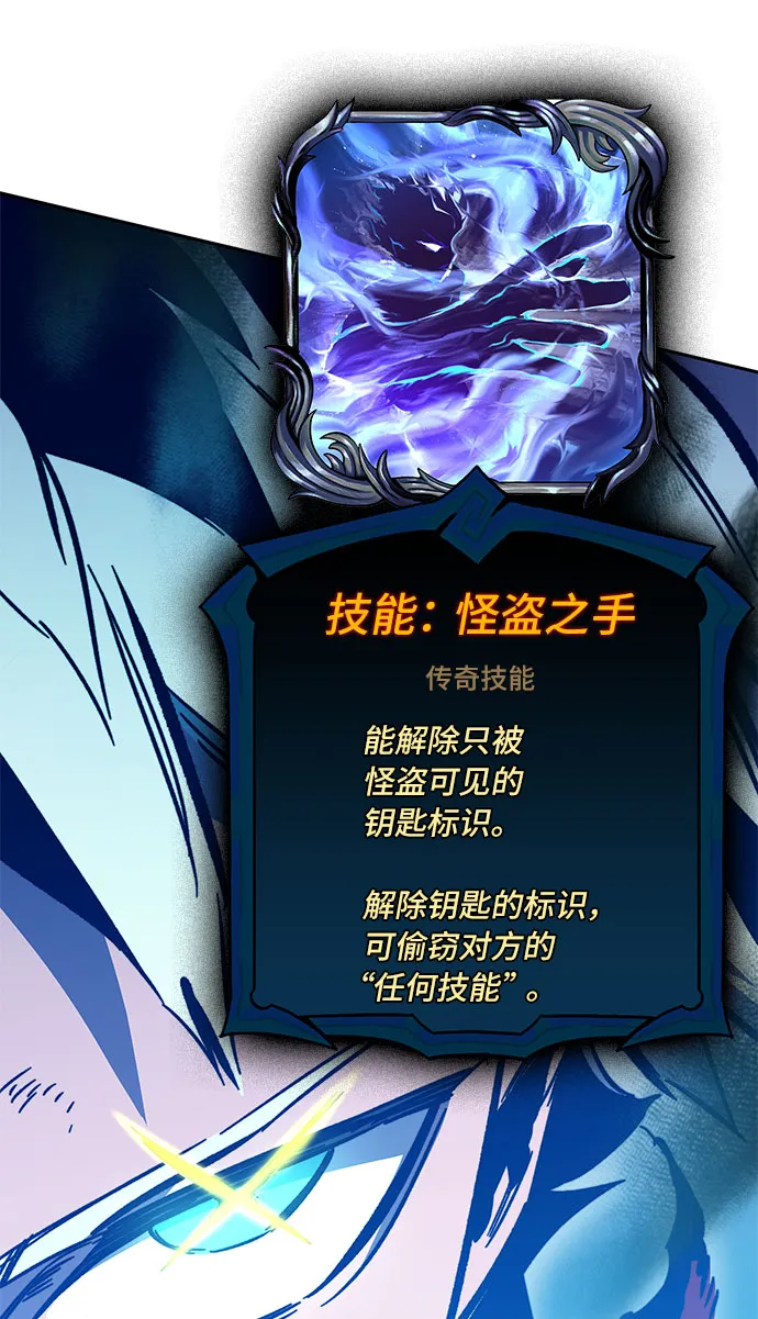 第53话 第48页