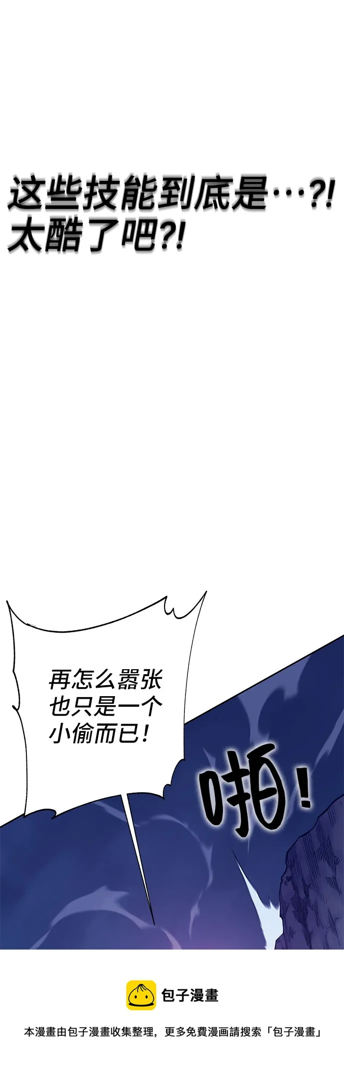 第53话 第50页