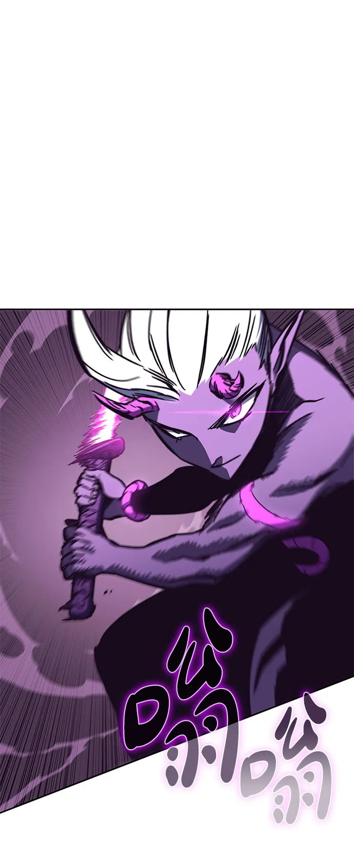 第53话 第52页