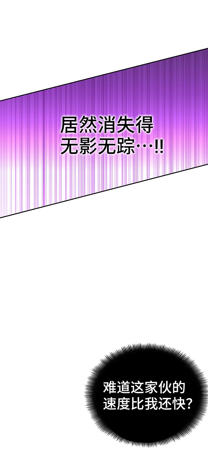 第53话 第58页