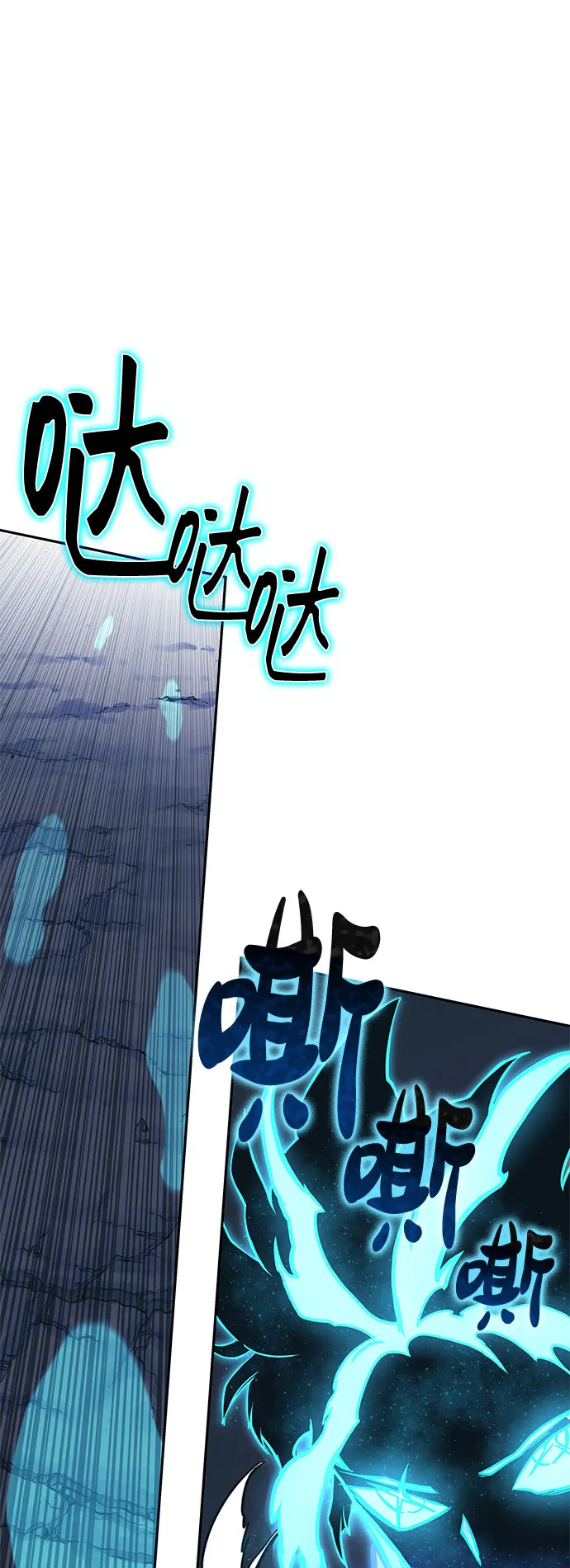 第53话 第60页