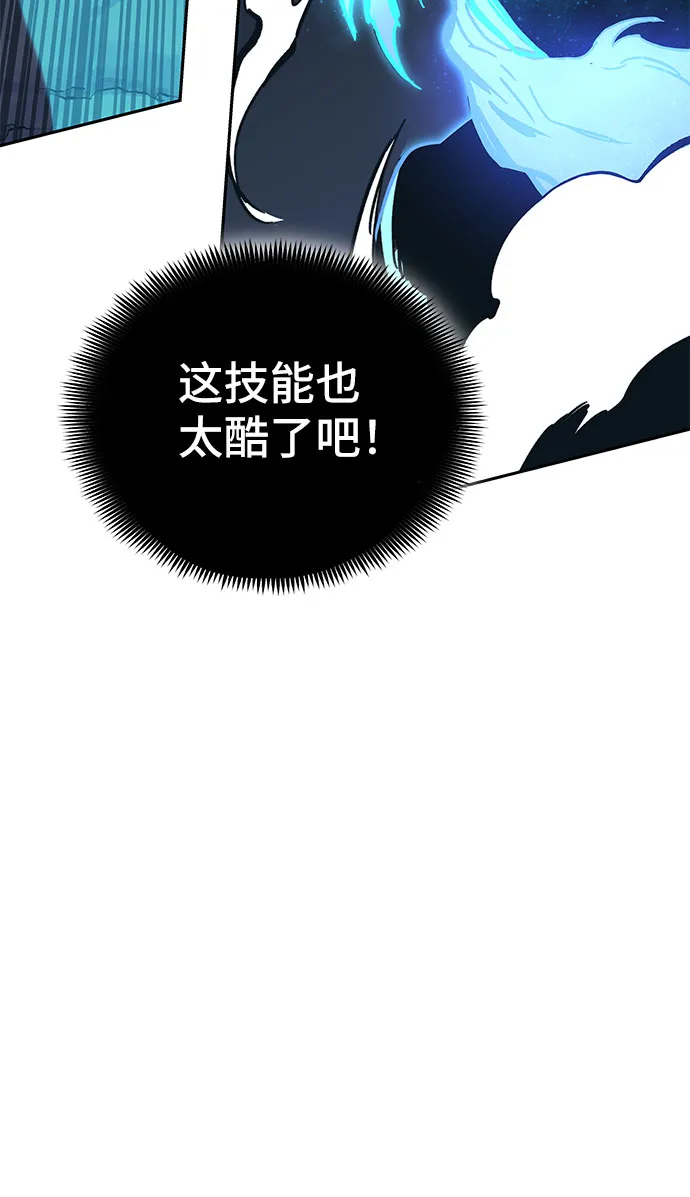 第53话 第61页