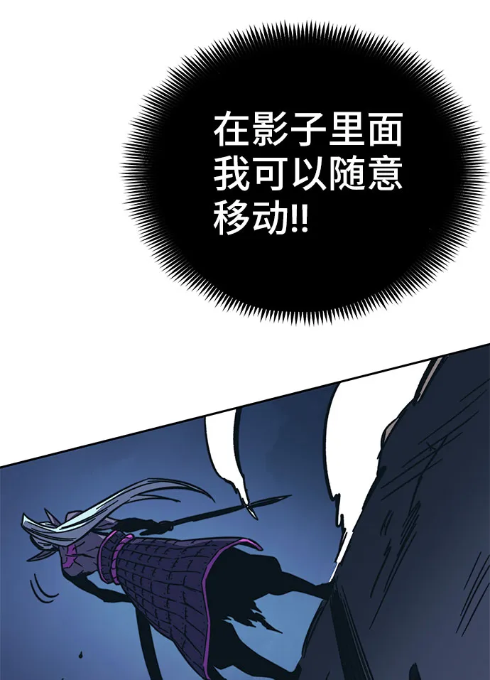 第53话 第62页
