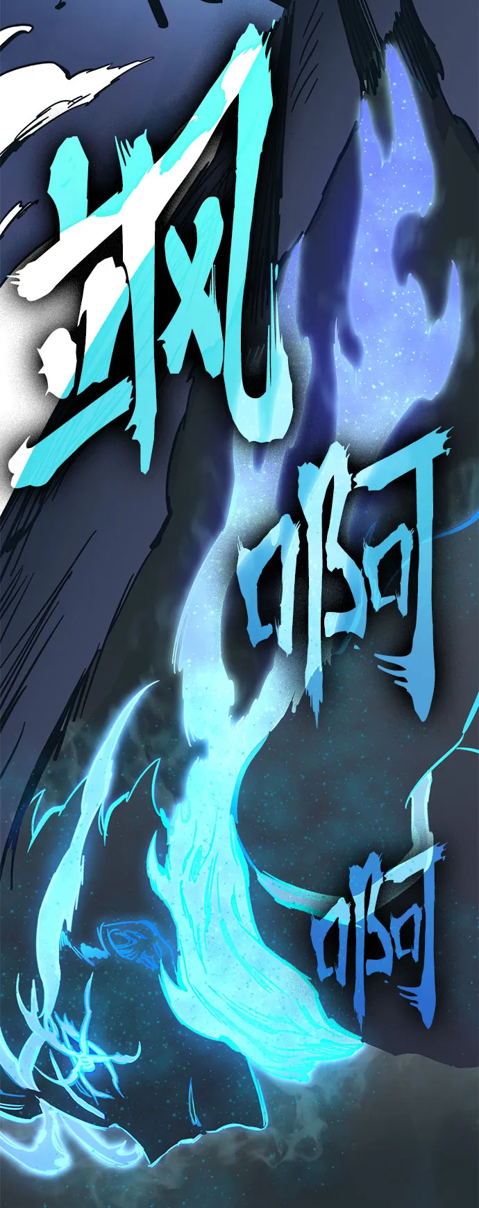 第53话 第63页