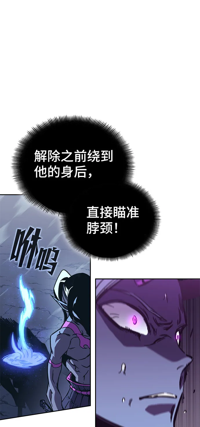 第53话 第65页