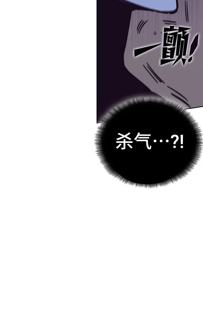 第53话 第66页