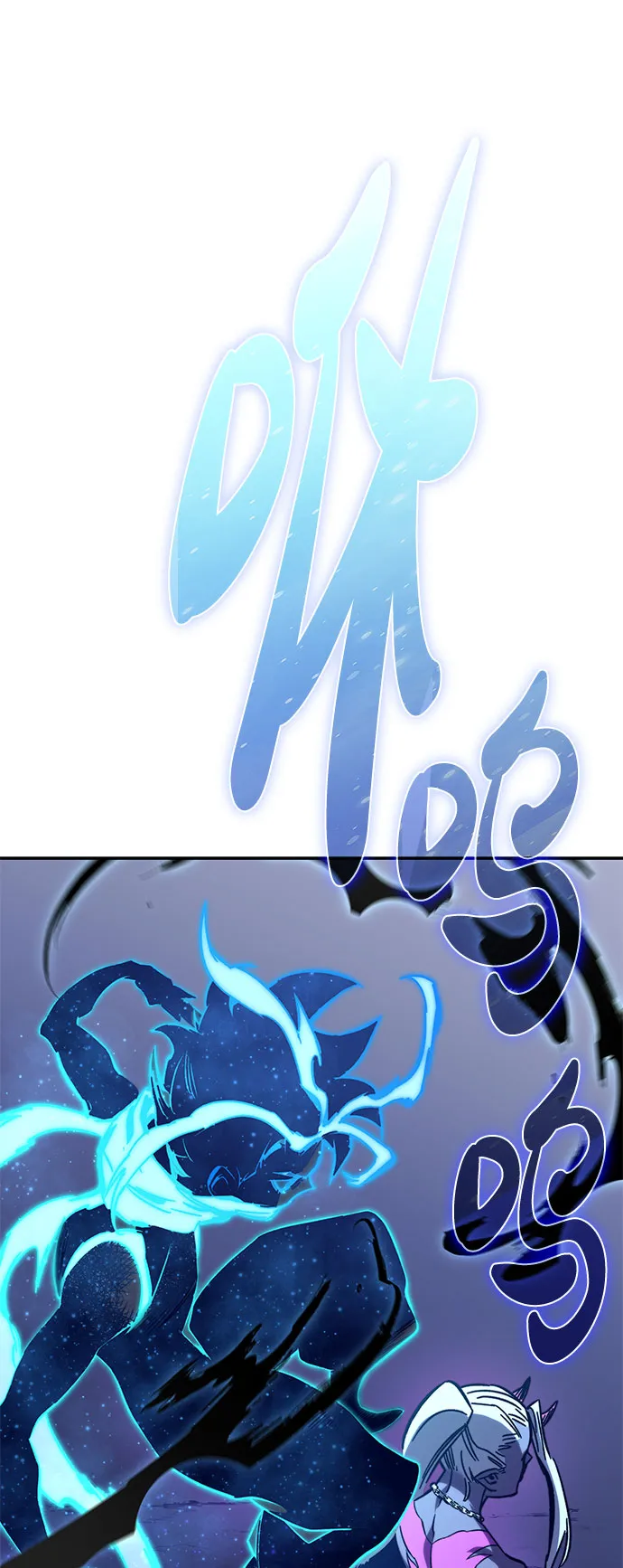 第53话 第67页