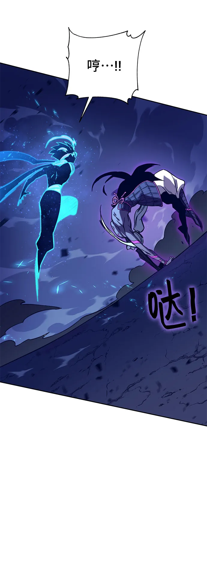 第53话 第72页