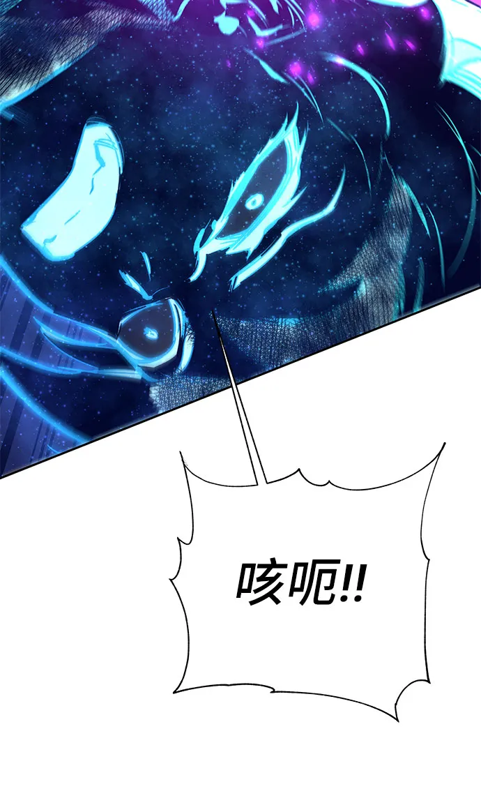 第53话 第74页