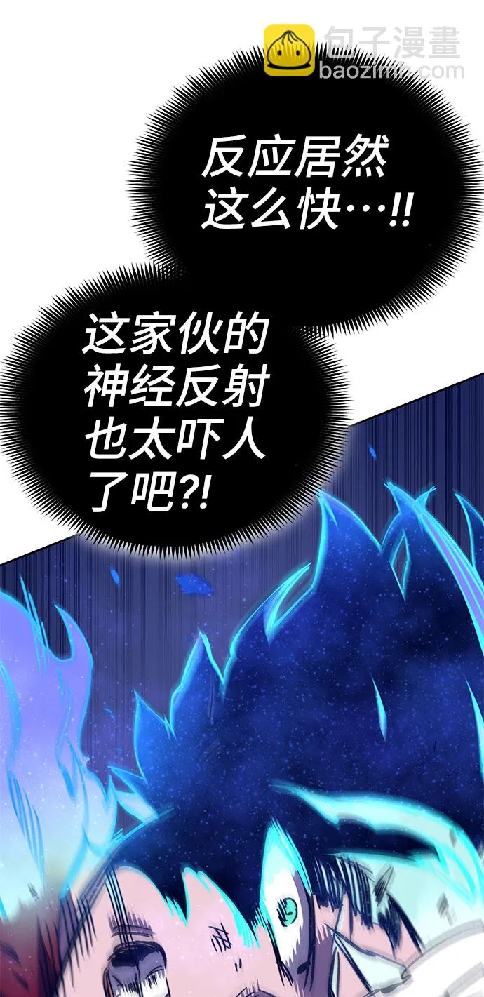 第53话 第75页