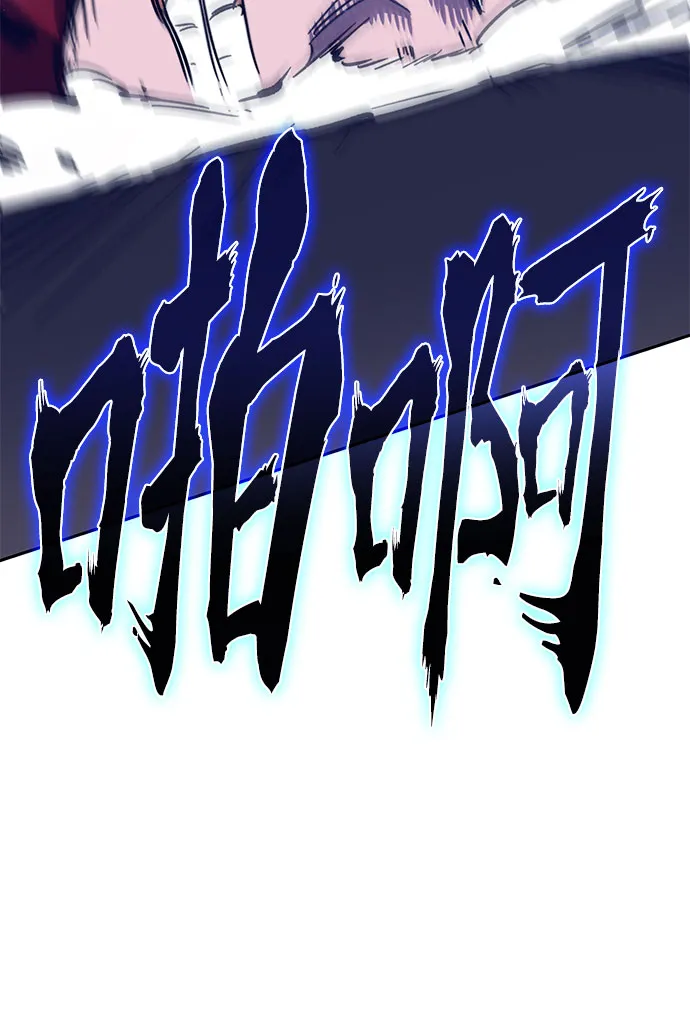 第53话 第76页